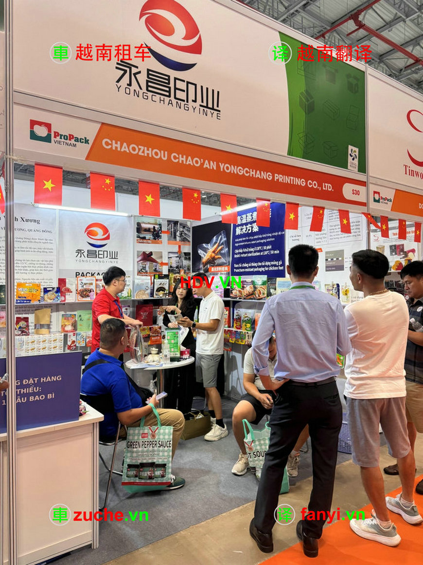 hu zhi ming zhan hui fan yi2030.jpg